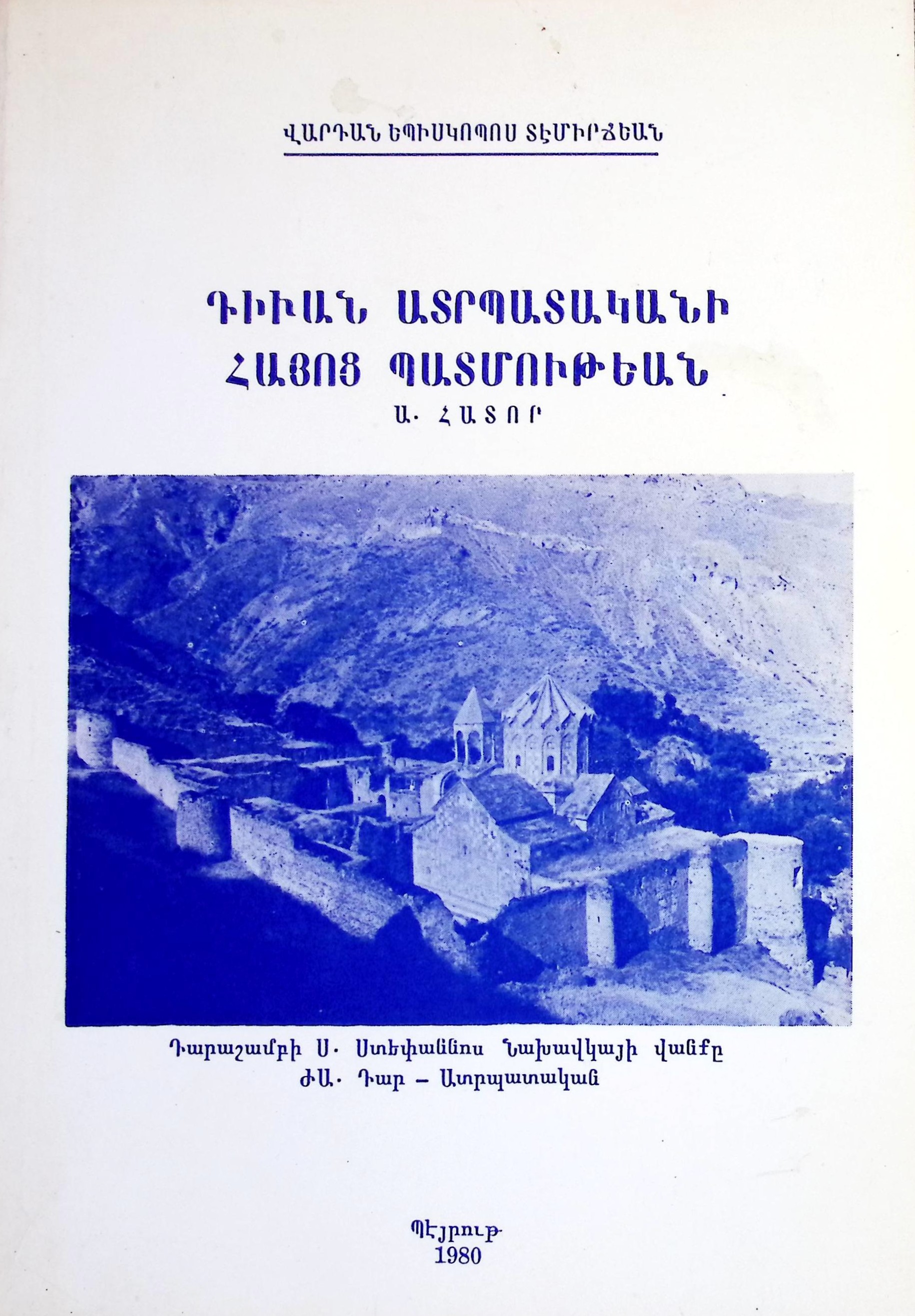 book-image